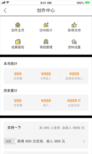 ��ѽapp���ؽ�ͼ