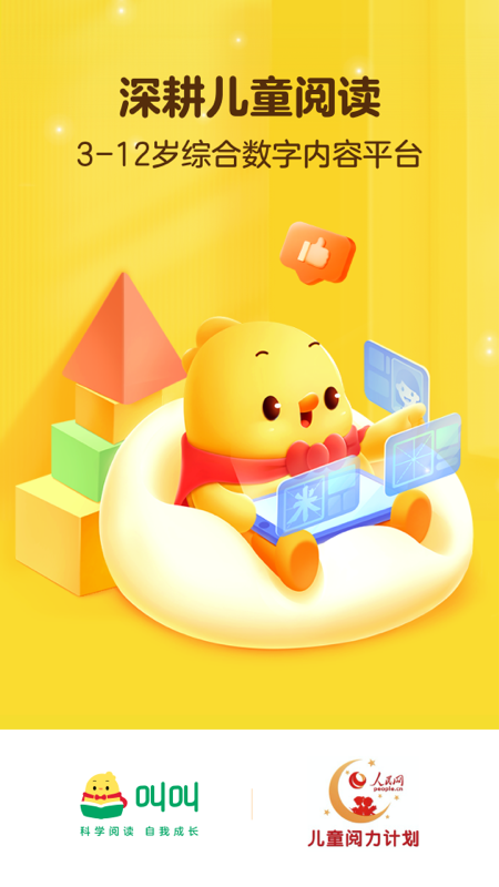 �н��Ķ�app���ع�����ͼ