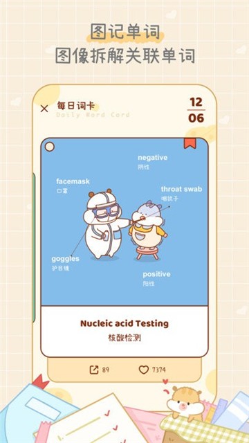 ���ҵ���APP���ؽ�ͼ