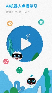 �ǰ���ѧapp���ؽ�ͼ