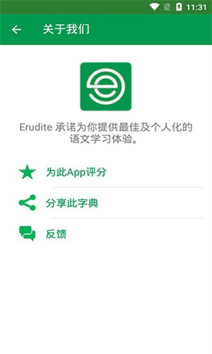 Dictionary����app���ؽ�ͼ