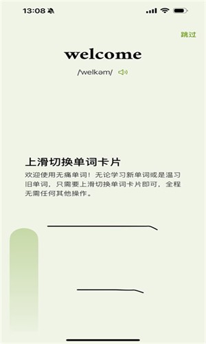 ��ʹ����app�ٷ����ؽ�ͼ