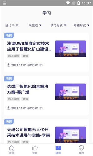 ��ȫèapp���عٷ����°汾��ͼ