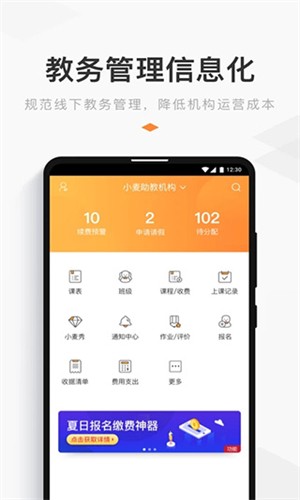 С������app���ؽ�ͼ