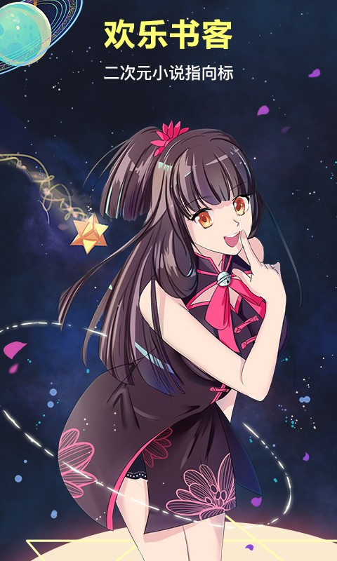 �������app���ؽ�ͼ