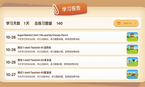 ����δ��app���ؽ�ͼ