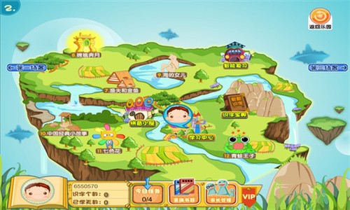 �ϴ�ʶ�����ؽ�ͼ