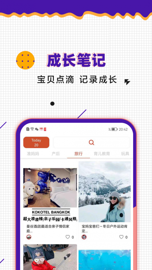 ������app���ؽ�ͼ