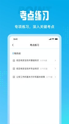 �繤���Ծ�������ؽ�ͼ