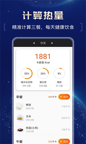 ��ǿ������app���ؽ�ͼ