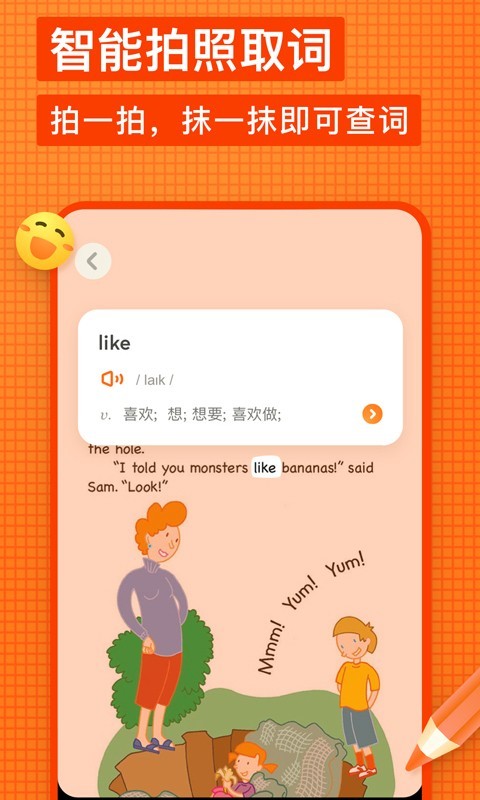 �е��ٶ��ʵ�app���ؽ�ͼ