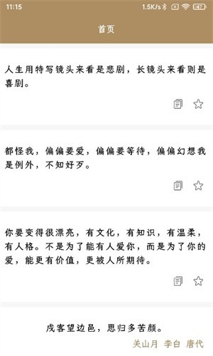 ������app���ؽ�ͼ