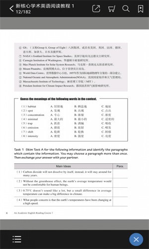 ����ѧapp���ؽ�ͼ