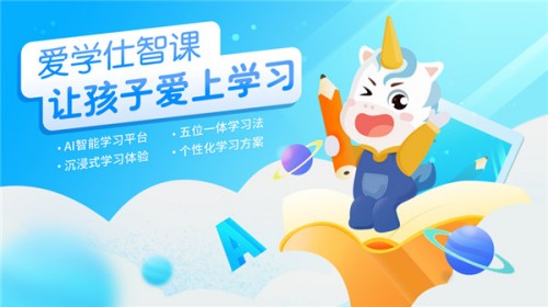 ��ѧ���ǿ�app���ع�����ͼ