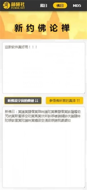 ��Ի���������ؽ�ͼ