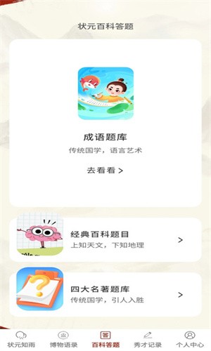 ״Ԫ�������ؽ�ͼ