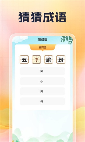 ��������app���ؽ�ͼ