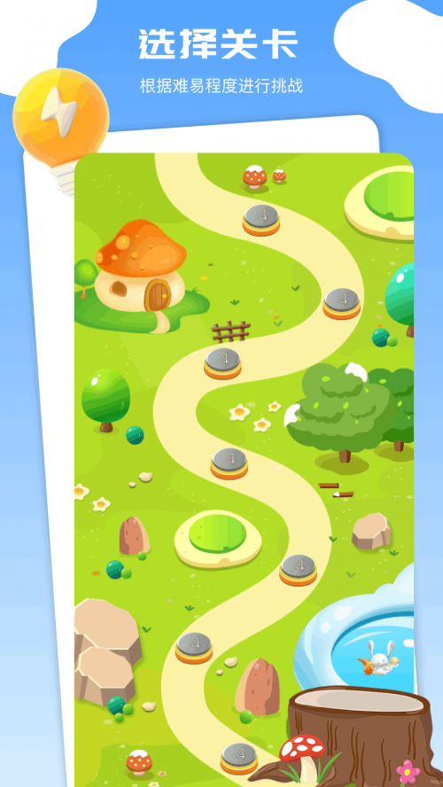 9527��԰app���ؽ�ͼ