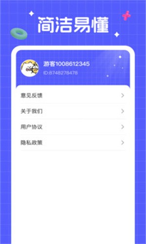 ��������app���ذ�װ��ͼ