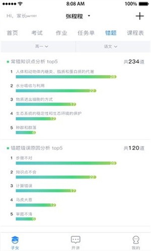 ��һ���ҳ������ؽ�ͼ