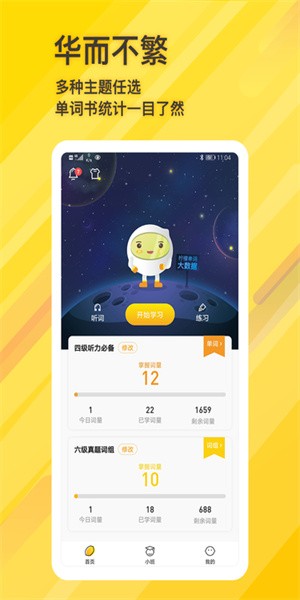 ���ʵ���app�ٷ����ؽ�ͼ