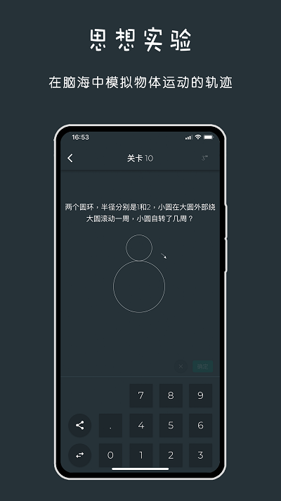 ��ɫ��ѧapp���ؽ�ͼ