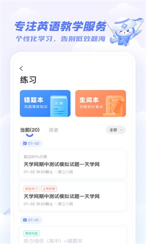 ��ѧ��ѧ����app���ؽ�ͼ