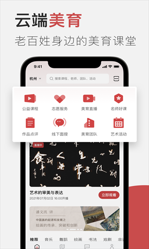 �ƶ�����app���ؽ�ͼ