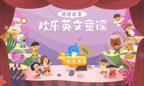 �����ͯӢ��app���ذ�װ��ͼ