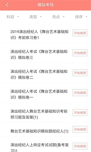 �ݳ�������app�ٷ����ؽ�ͼ