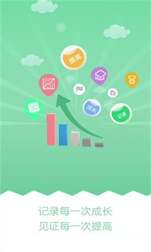 ������ѧapp���ؽ�ͼ