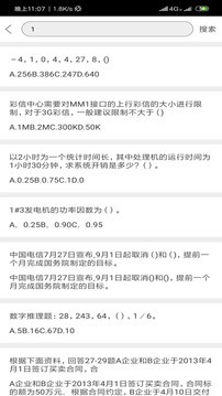 �ʴ��app���ؽ�ͼ