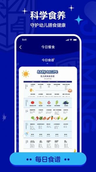 ����app���ؽ�ͼ