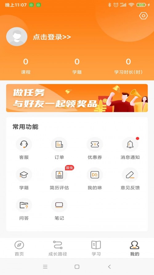 �����ƿ������ؽ�ͼ