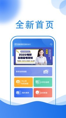 С�Ǵ���app���ذ�װ��ͼ