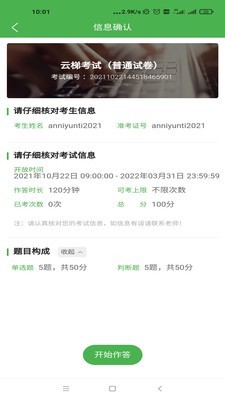 ���ݿ���app���ؽ�ͼ