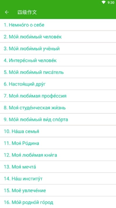 ����ɯ����app���ؽ�ͼ