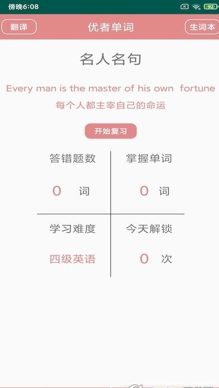 ���ߵ���app���ؽ�ͼ