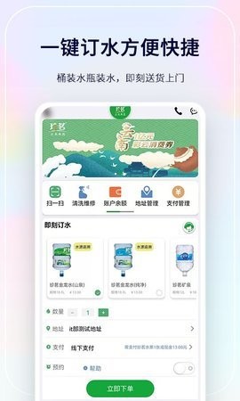 ����������app���ؽ�ͼ