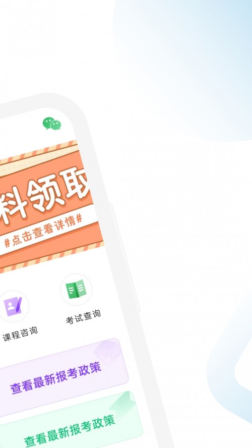 ����ʦ��ⱦ��app���ؽ�ͼ