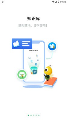 ����֪��APP�ٷ����ؽ�ͼ