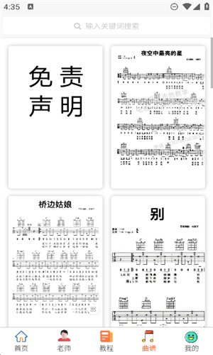 ��������app���ع�����ͼ