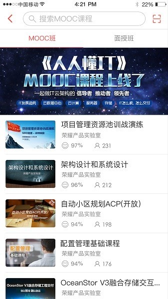 iLearning���ؽ�ͼ