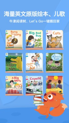 ��������Ӣ��app���ؽ�ͼ