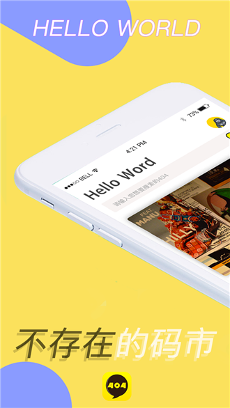 404app���ؽ�ͼ