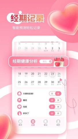 �����輫���app���ؽ�ͼ