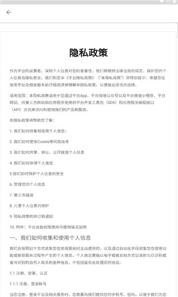 �޽繲��ƽ̨app���ع�����ͼ