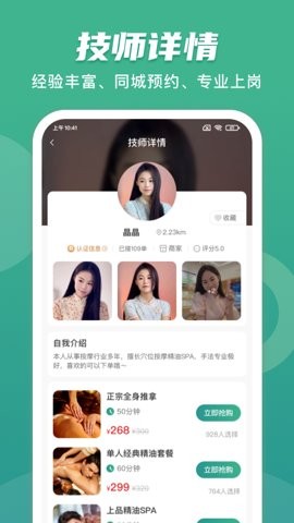 �㵽�����Ű�Ħapp���ؽ�ͼ