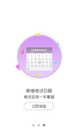 ����֮�����ؽ�ͼ