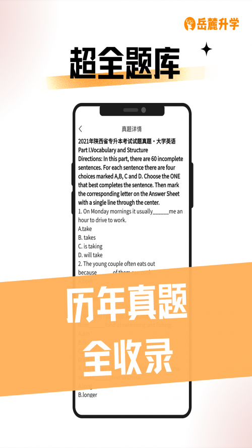 ��´��ѧapp���ذ�װ��ͼ